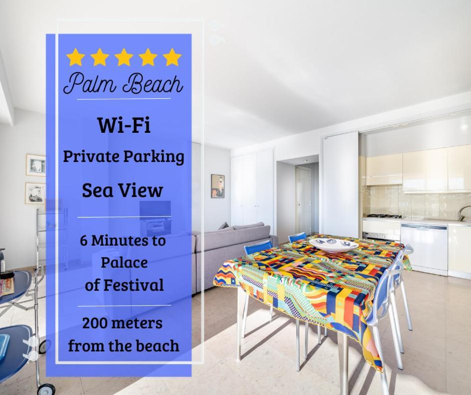 Palm Beach- Free Wifi- Parking- Sea View كان المظهر الخارجي الصورة
